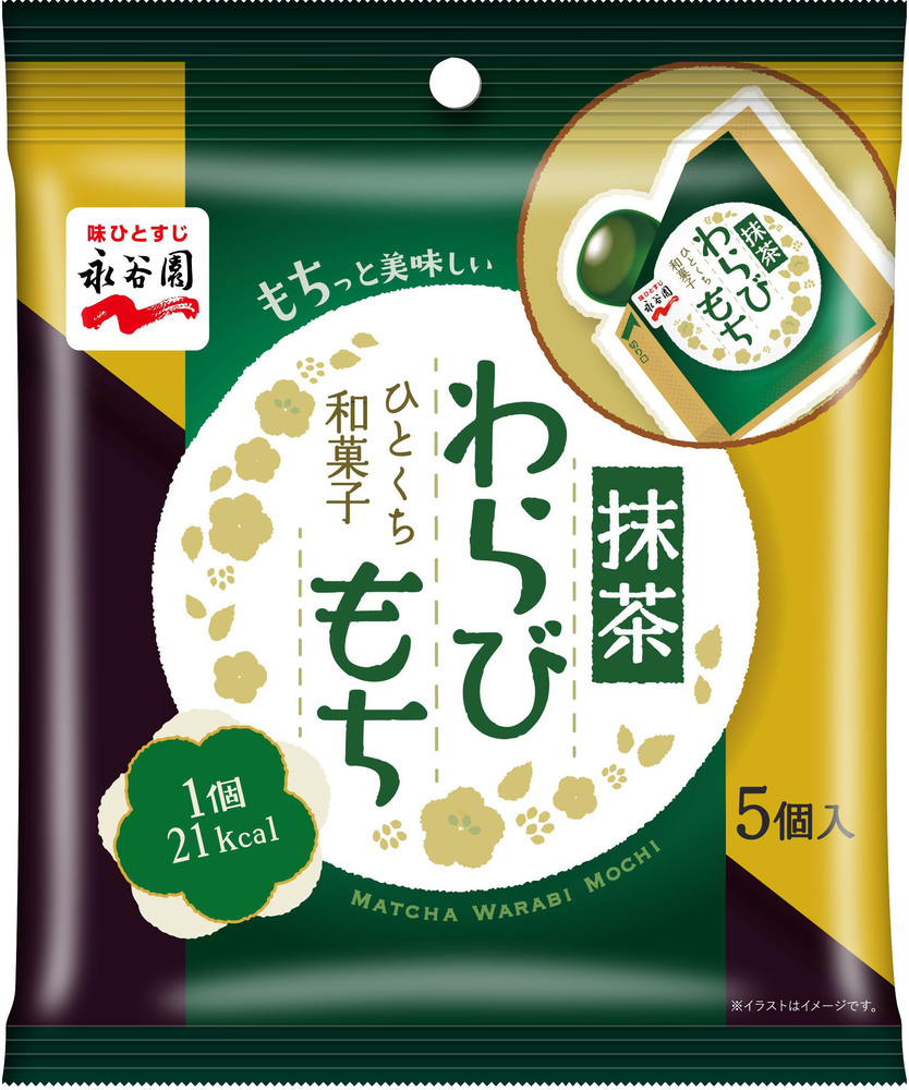 ひとくち和菓子　抹茶わらびもちのイメージ